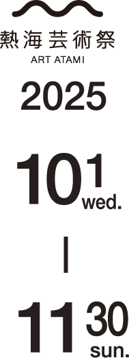 開催期間2025.10.01~11.30